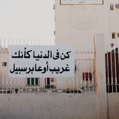 اناشيد