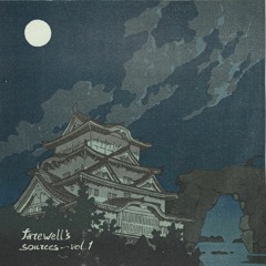 farewell's sources vol. 1