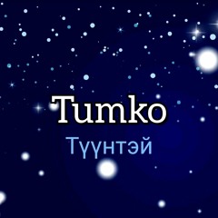 Tumko - Tuuntei