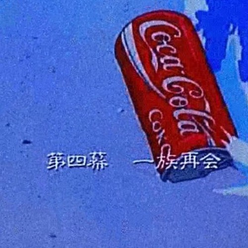 Cola mtb x atony