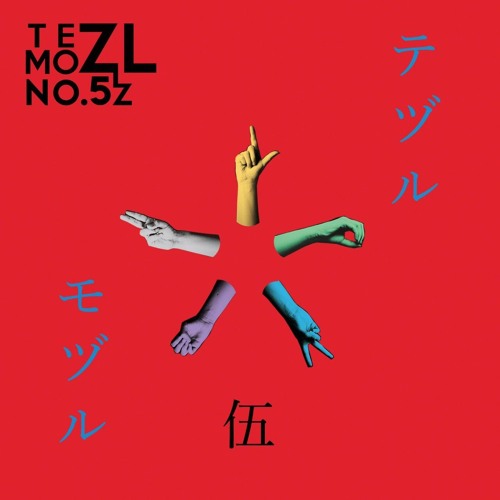 Stream ZIZ - 瑪瑙ピエロ (Menou PIERROT) by hwslietpol2 | Listen