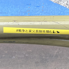 死は海に聴け