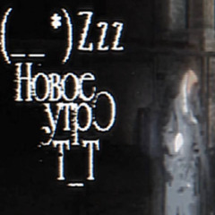 R-nрошуУуУуУуУ-за:сыnай