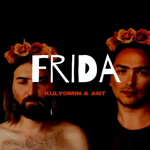 Kulyomin & Ant - Frida