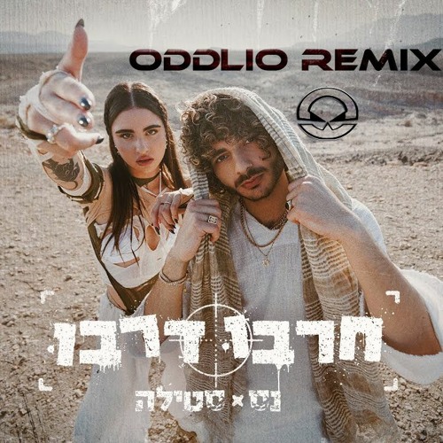 שוק 19 עברית