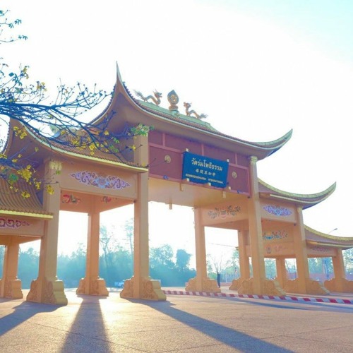 Chân Pháp - 230409 Niệm Đại Từ Bi