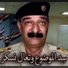 مزج ربة كامز