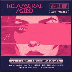 bicameral mind