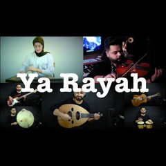 Ya Rayah - Cover By Ahmed Alshaiba Feat, Farah Fersi & Mohamed Aly
