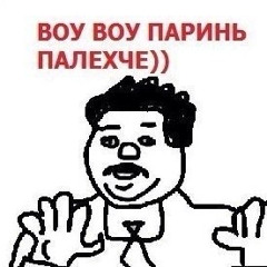 святой отец