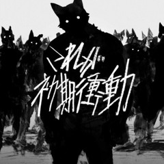 Shokishodo - Abuseken