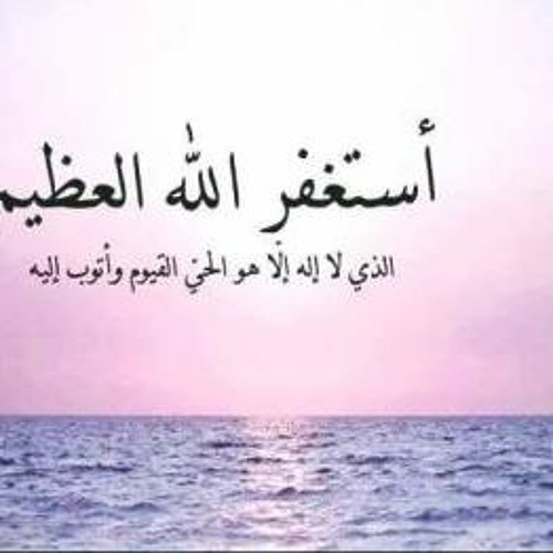 تواشيح ليله القدر نصر الدين طوبار