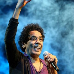 محمد منير . يا أبو الطاقية شبيكة