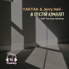 YAKTAK & Jerry Heil - В пустій кімнаті (Dj Yummy soft tarraxo mashup)