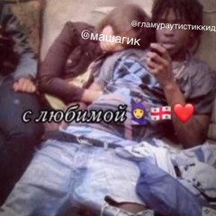 губынатвоих ^-^