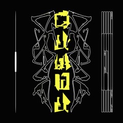 Angry Waves EP [1985 Music]