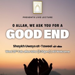 O Allah, We Ask You for a Good End - Shaykh Uways at-Taweel حفظه الله