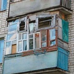 Я выкину твоё бельё из окна