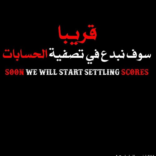 (غيبنا وغاب الابداع والشغلانه لمت)(ZAHRAN) MOHAMED Gamal