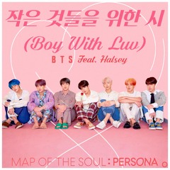 BTS - Boy With Luv (BryanOTB Remix)