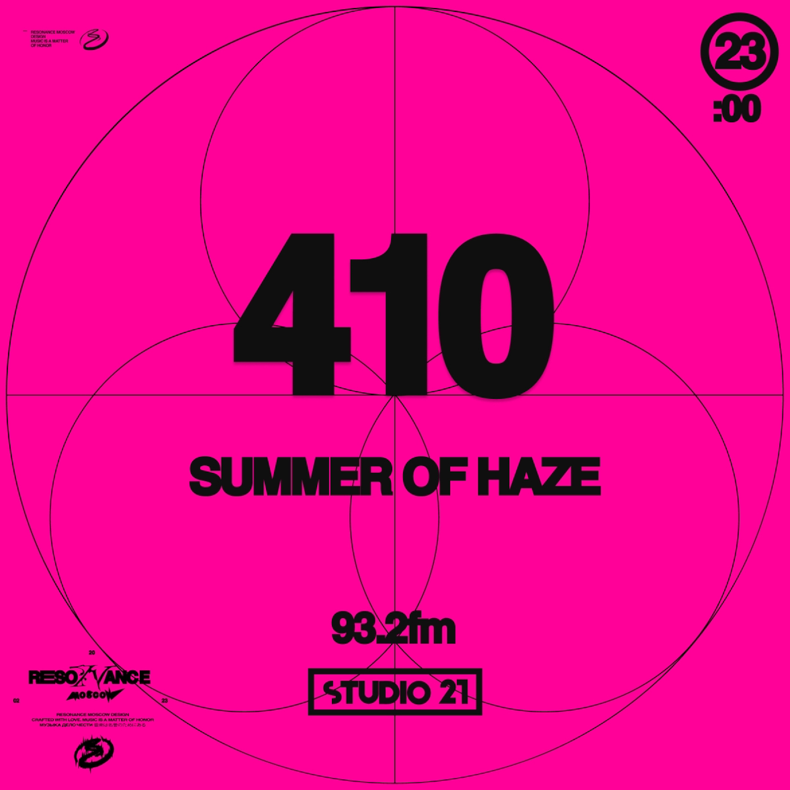 Resonance Moscow 410 w/ Summer of Haze (25.11.2023) episode artwork