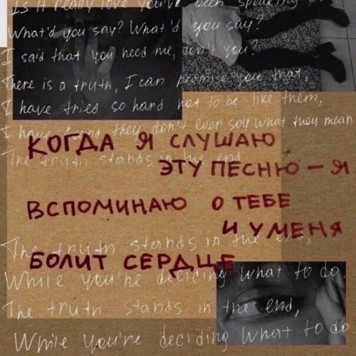 Вдоль дорог Akmal'