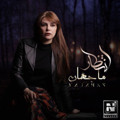 Majahan - Entezar