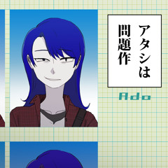 Eris's Choices