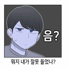 미완성 아나아