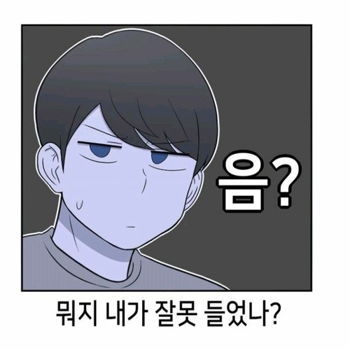 미완성 아나아
