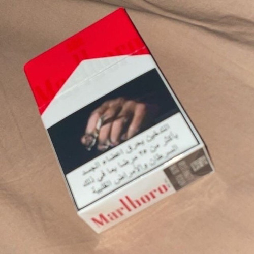 شنو مامليت ؟):