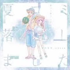 銀星 - 夏代孝明  nqrse