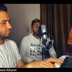 غريب الحب مين فاهمه محمد شاهين