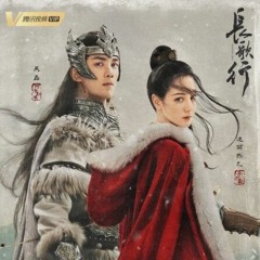 Direction of Light - Zhang Bi Chen (OST The Long Ballad)