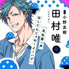 Tamura - Yarichin Bitch Club Touch You~клуб яричин