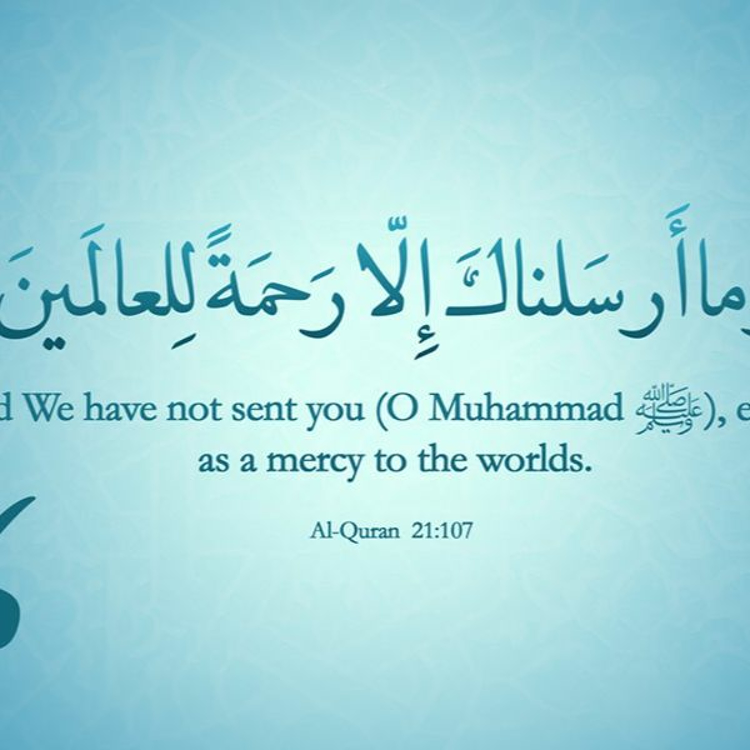 Researching the Leadership of the Prophet Muhammad episode artwork