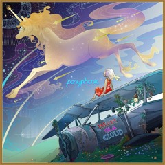Lullaby For A Princess