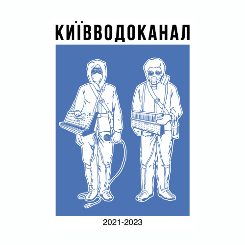 Kyivvodokanal Covers (2023)