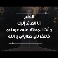 _الله_جل_جلاله_أداء_عبدالله_المهداوي.m4a