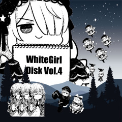 【2025-M3-秋】WhiteGirl Disk Vol.4 ~サンプリングの魔女~