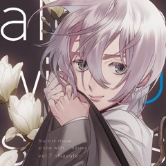 蒼井翔太(阿久根セラー) - HOW (Blackish House ←sideZ OP)