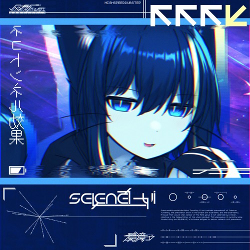 SELENE-UI