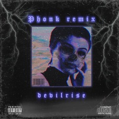 Мальчик мой (devilrise phonk remix)