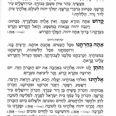 Ata Vechartanu (Carlebach)