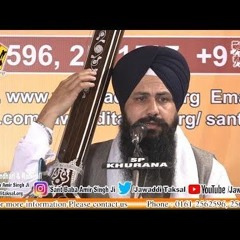 Yeh Man Naik Na Kaheo Krai - Bhai Harpinder Singh Ji