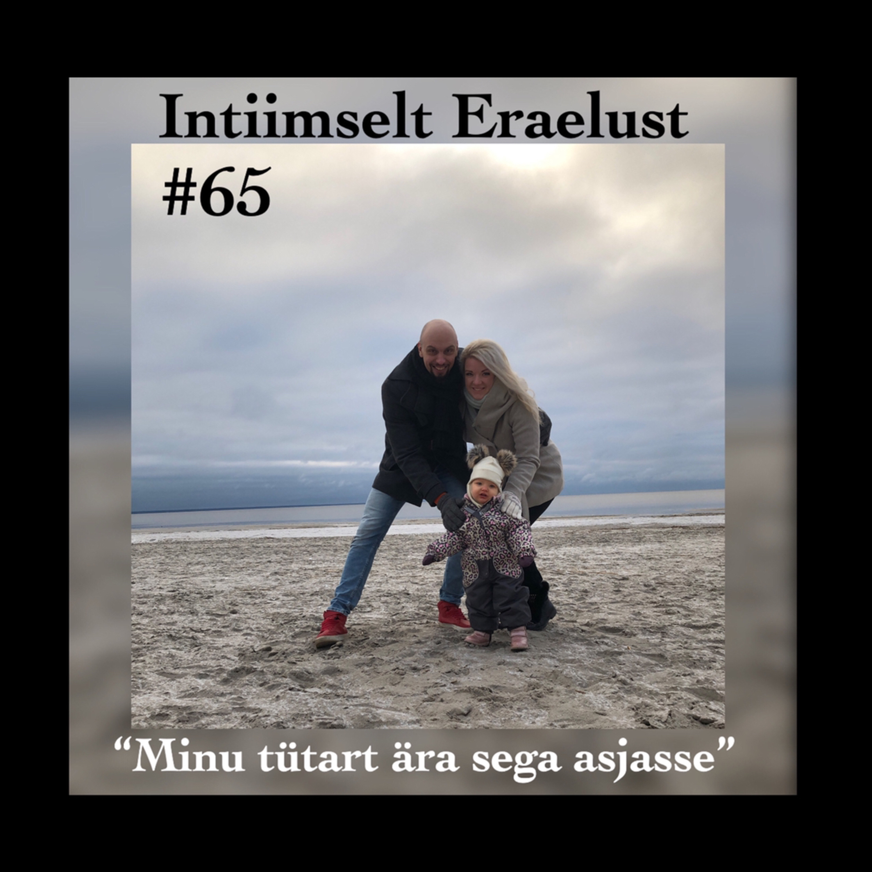 Intiimselt Eraelust