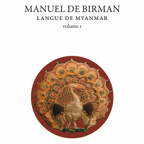 Manuel de birman volume 1