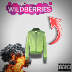 Шмотки с вб