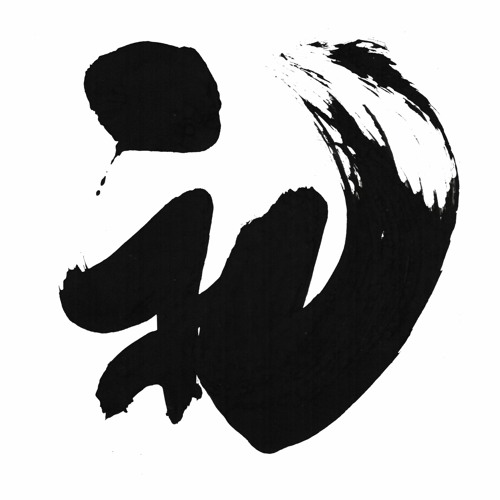 The Beginning Of All Art