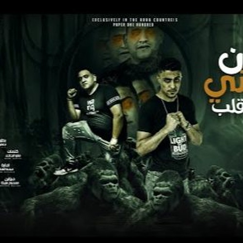 مهرجانات